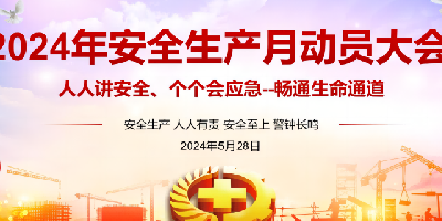 公司新聞
