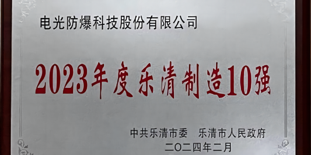公司新聞